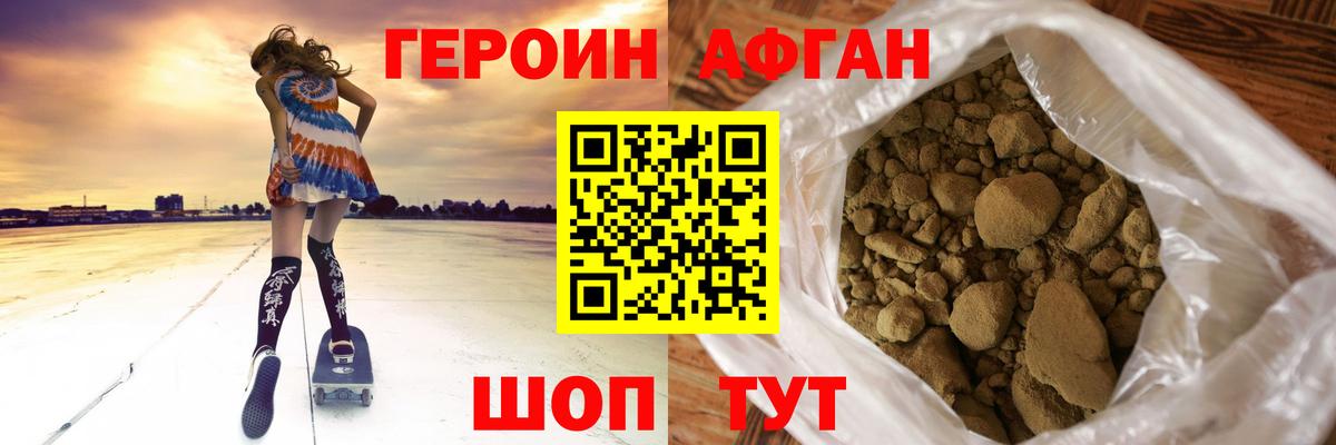 Продажа наркотиков  ГАШ  Бошки Шишки  Новокузнецк  Вход с VPN  Меф  