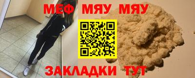 кристаллы Будённовск