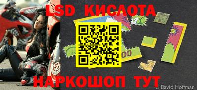 кристаллы Будённовск