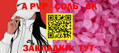 дурь Бугуруслан