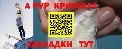 кристаллы Будённовск