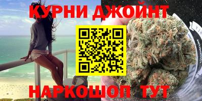 дурь Бугуруслан