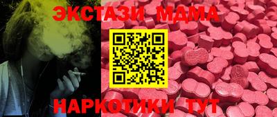 кристаллы Будённовск