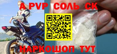 кристаллы Будённовск