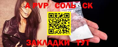 кристаллы Будённовск