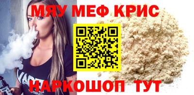 дурь Бугуруслан