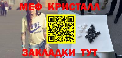 кристаллы Будённовск