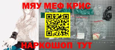 дурь Бугуруслан