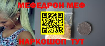кристаллы Будённовск