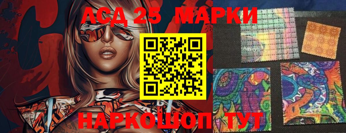 Новокузнецк  ЛСД экстази кислота  Вход с VPN  LSD-25 экстази ecstasy 