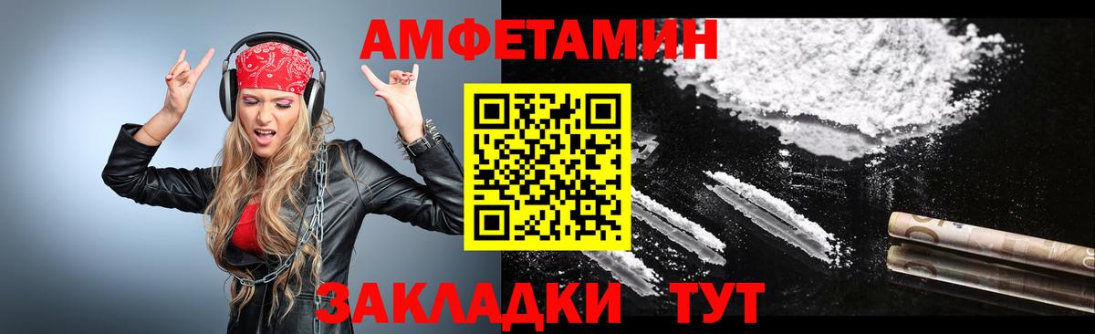 Первитин Декстрометамфетамин 99.9%  Вход с VPN  Первитин  Новокузнецк 